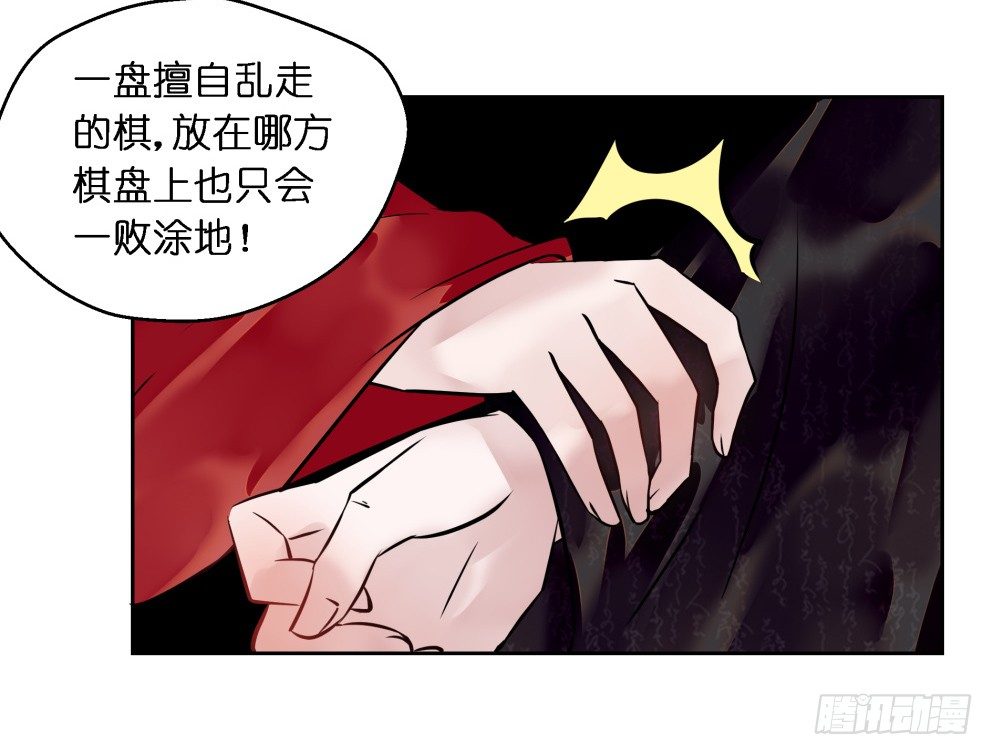第二十四话59