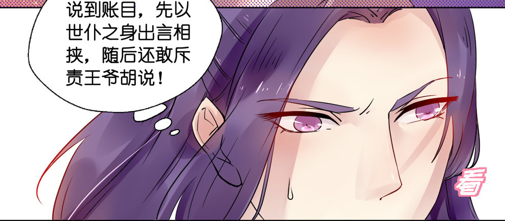 第十话26
