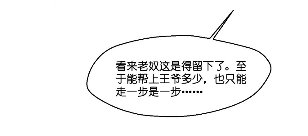 第六话23