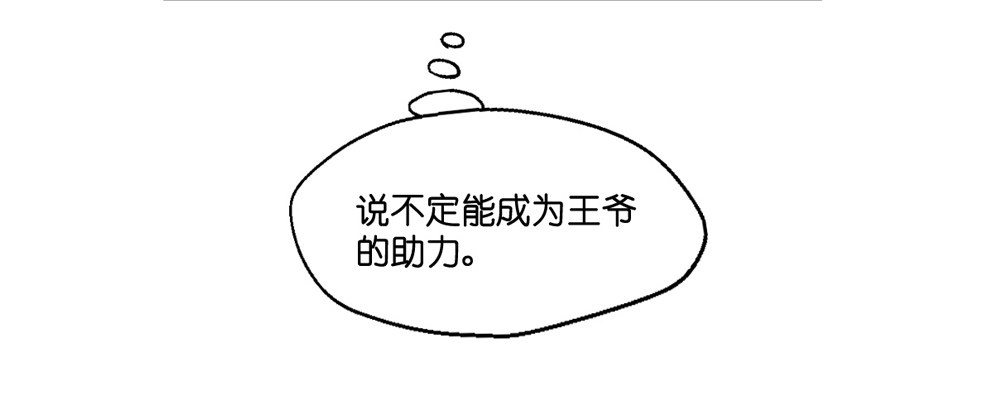 第六话64