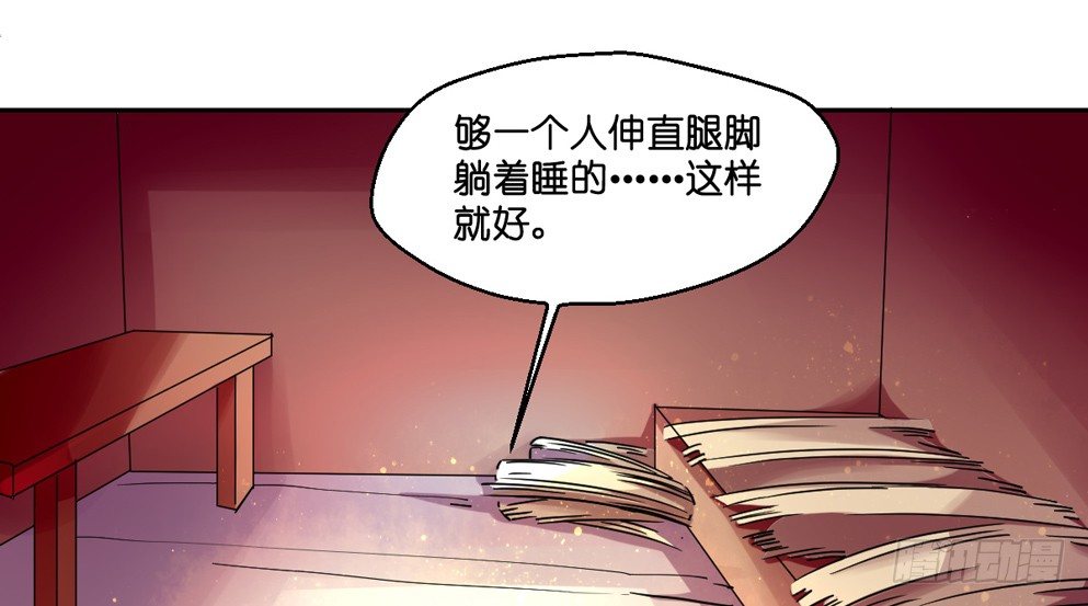 第五话33