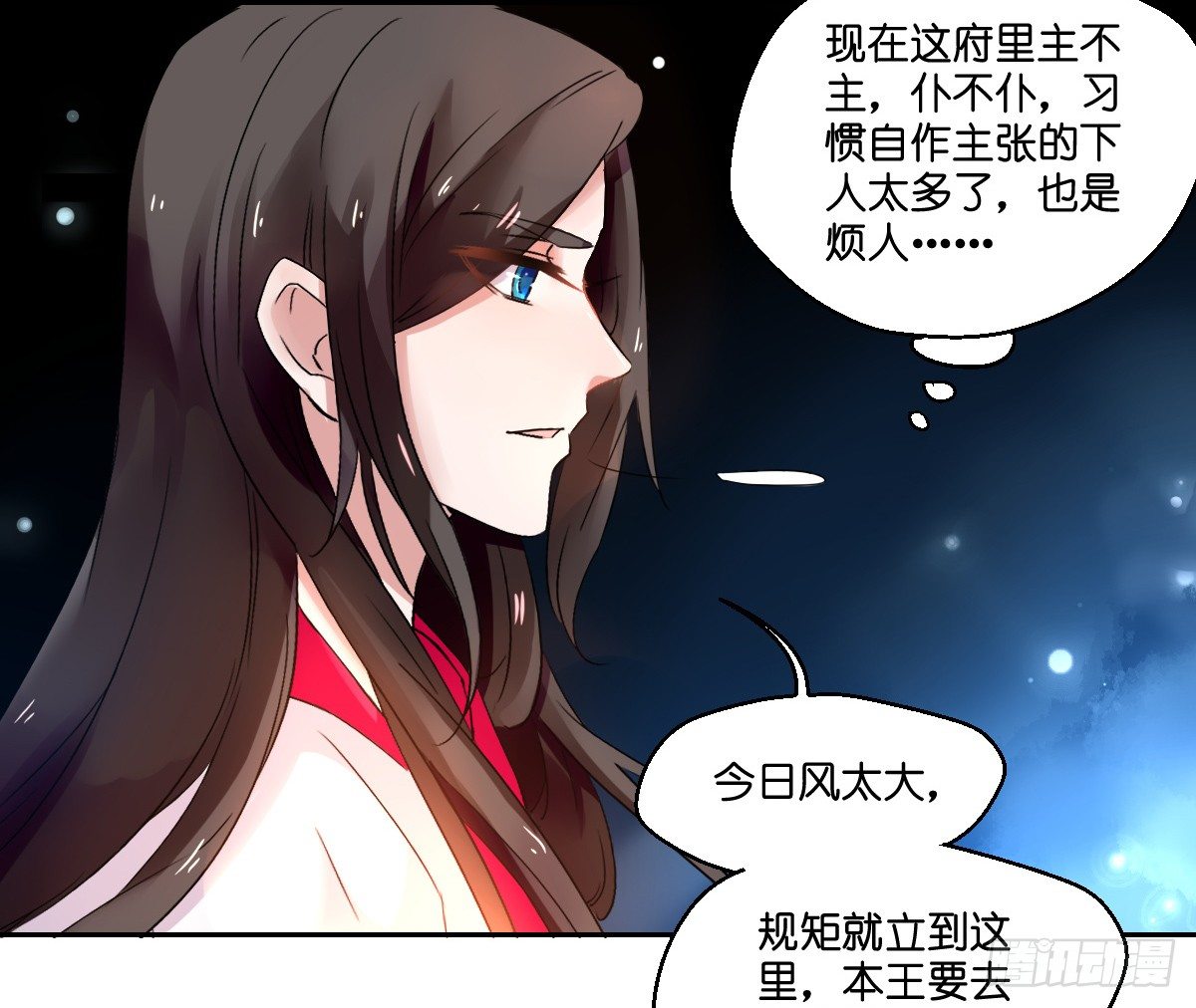 第四话34