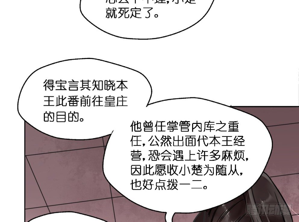 第二十五话20