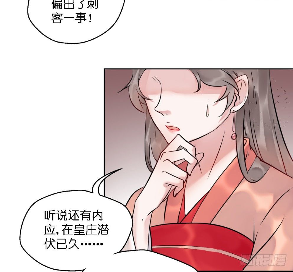 第二十三话12