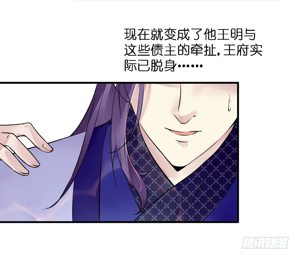 第二十九话48