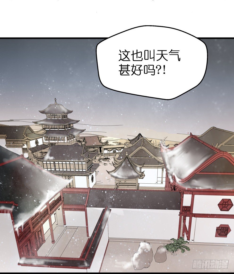 第三十五话53