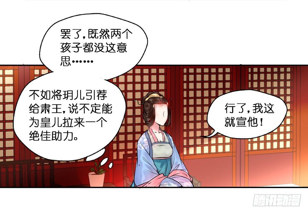 第十四话38