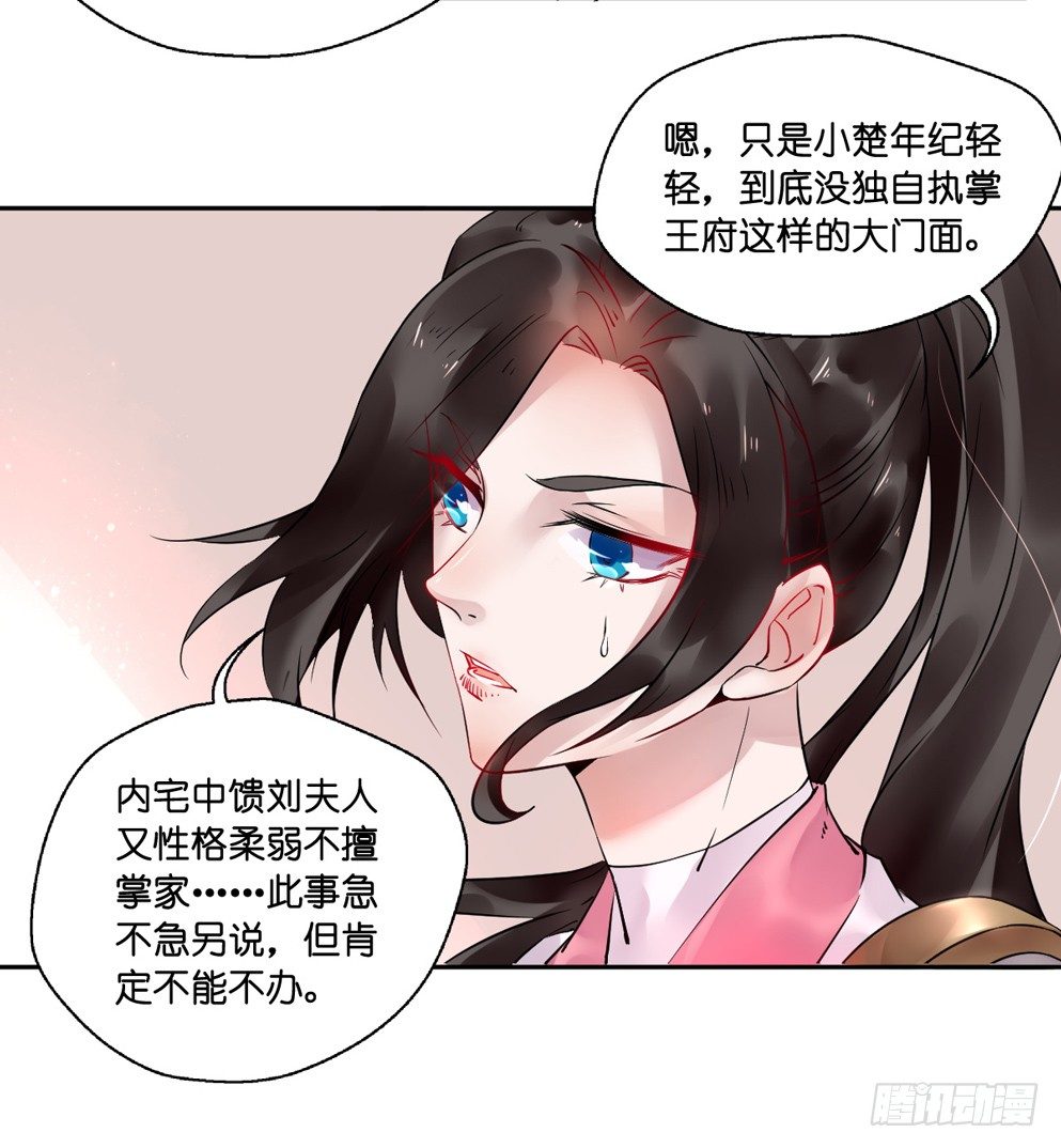 第十三话62