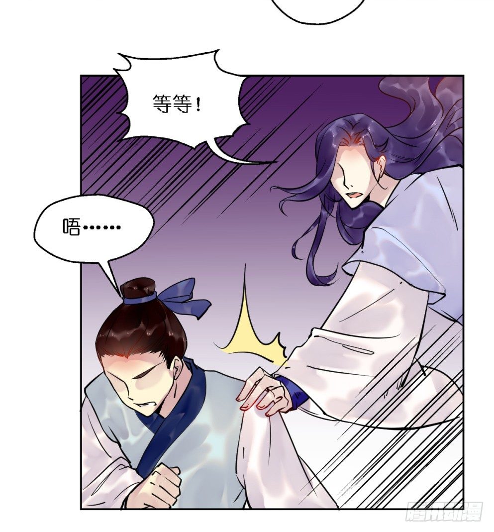 第二十二话37