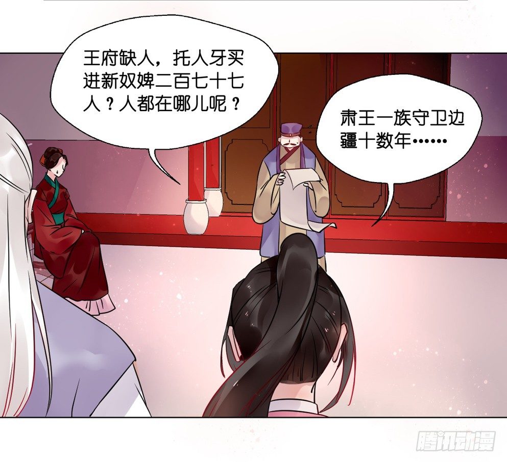 第十话36