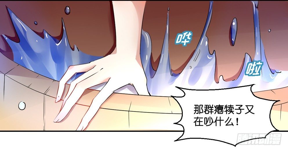 第三话45