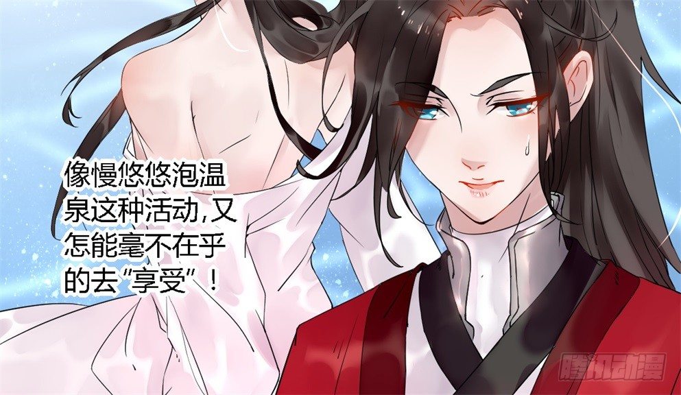 第十五话54