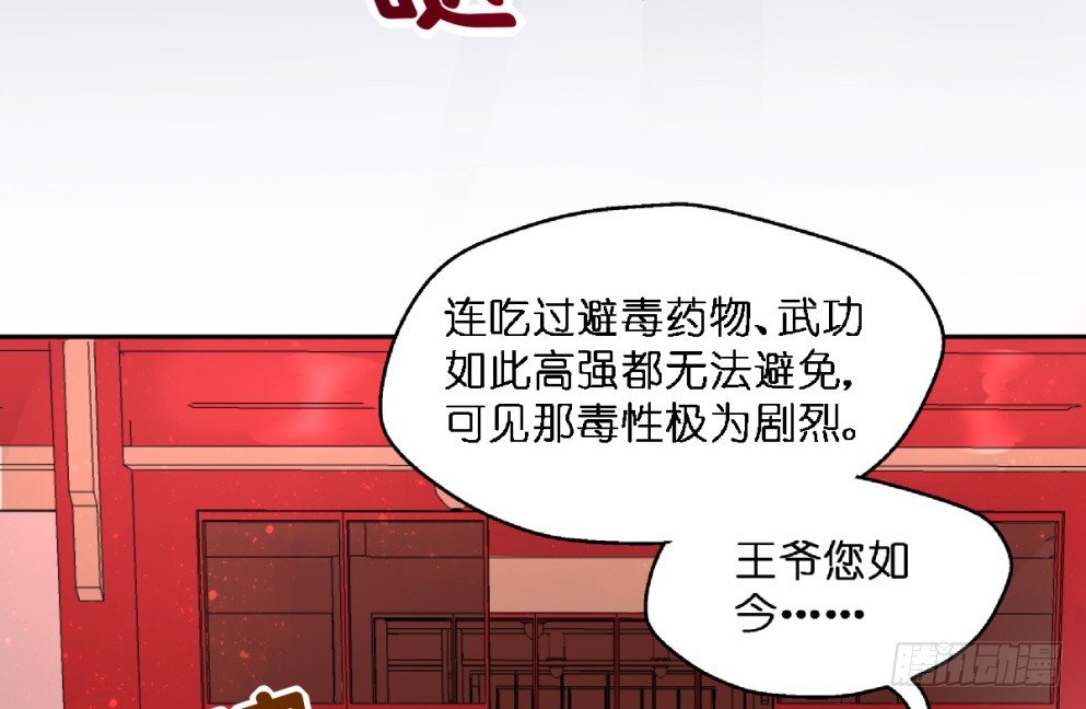 第二十三话34