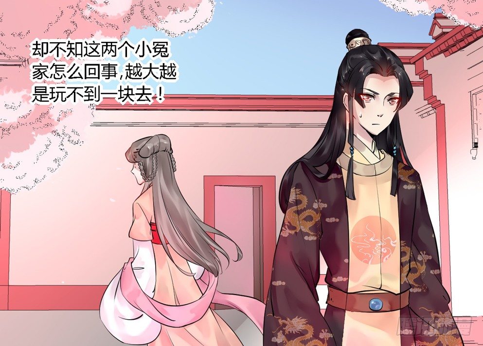 第十四话31