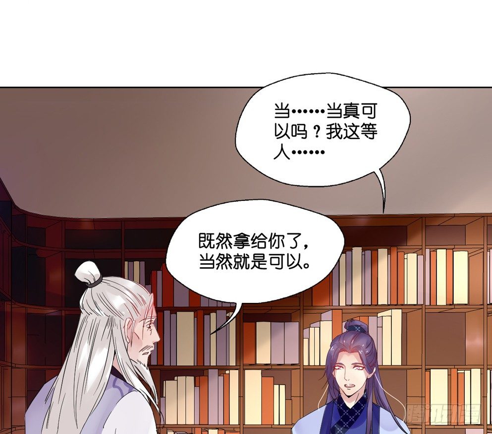 第八话5