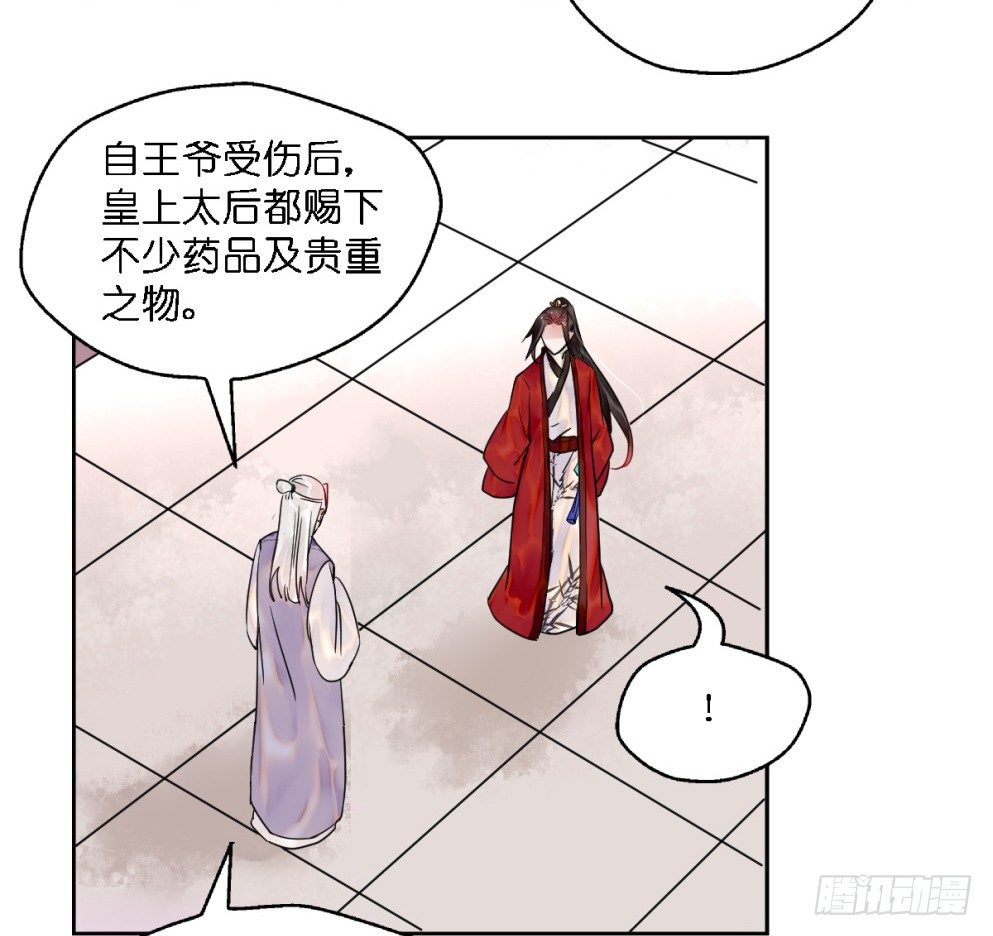 第二十五话31
