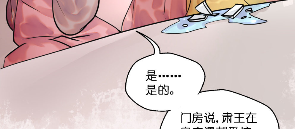 第二十三话5