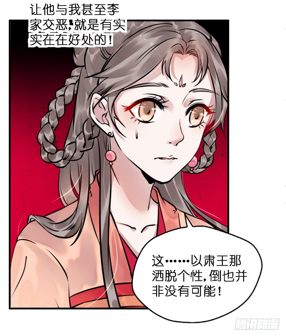 第三十二话22