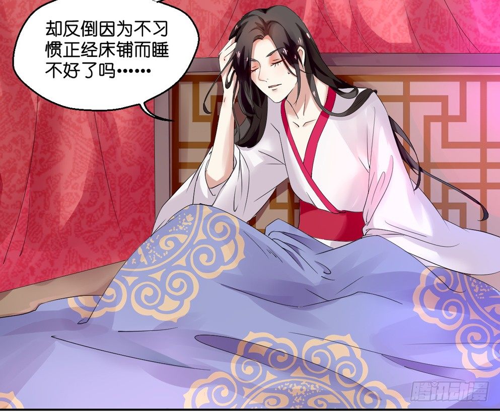 第三话19