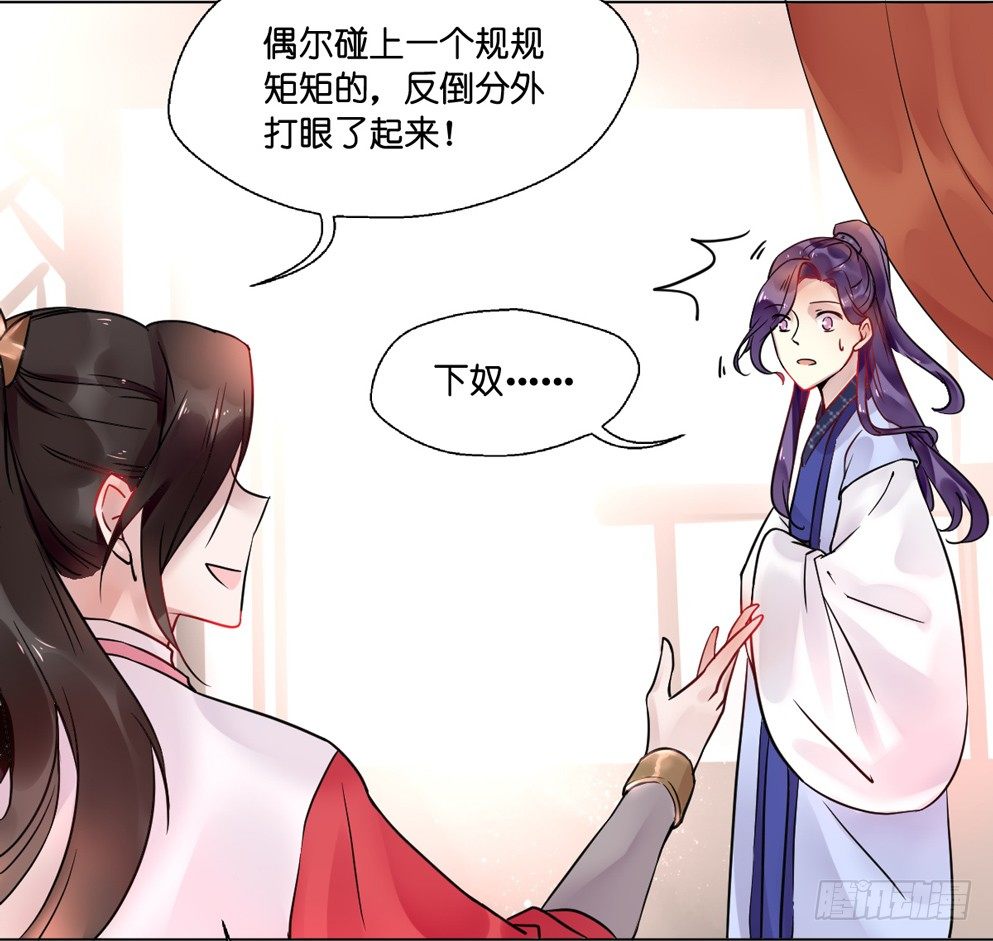第十一话19