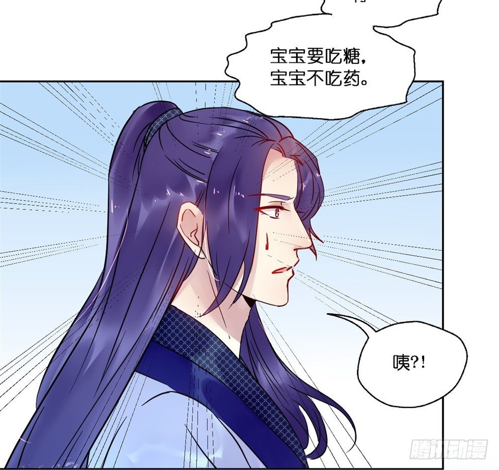 第十八话31