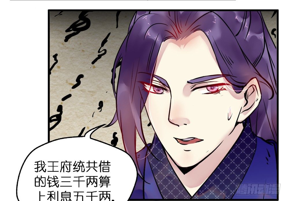 第二十九话38