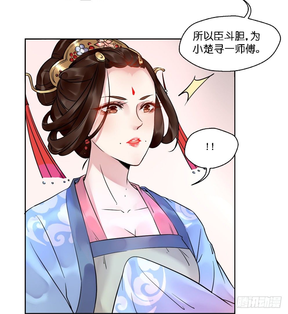 第十四话63