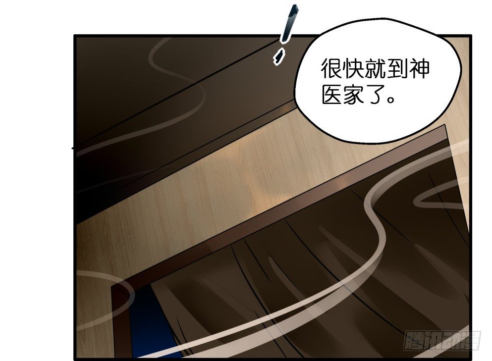 第三十七话36