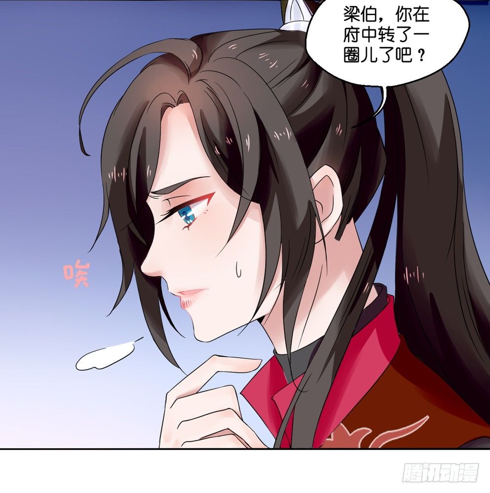 第五话55