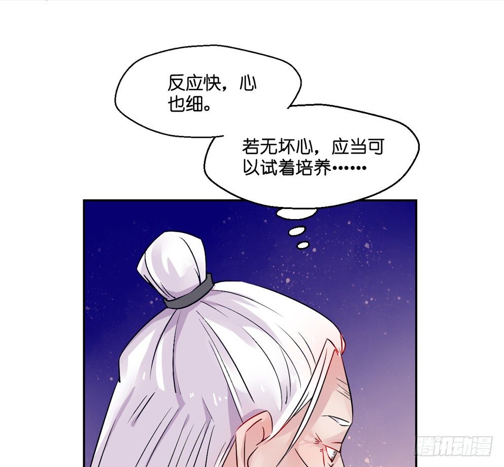 第六话62