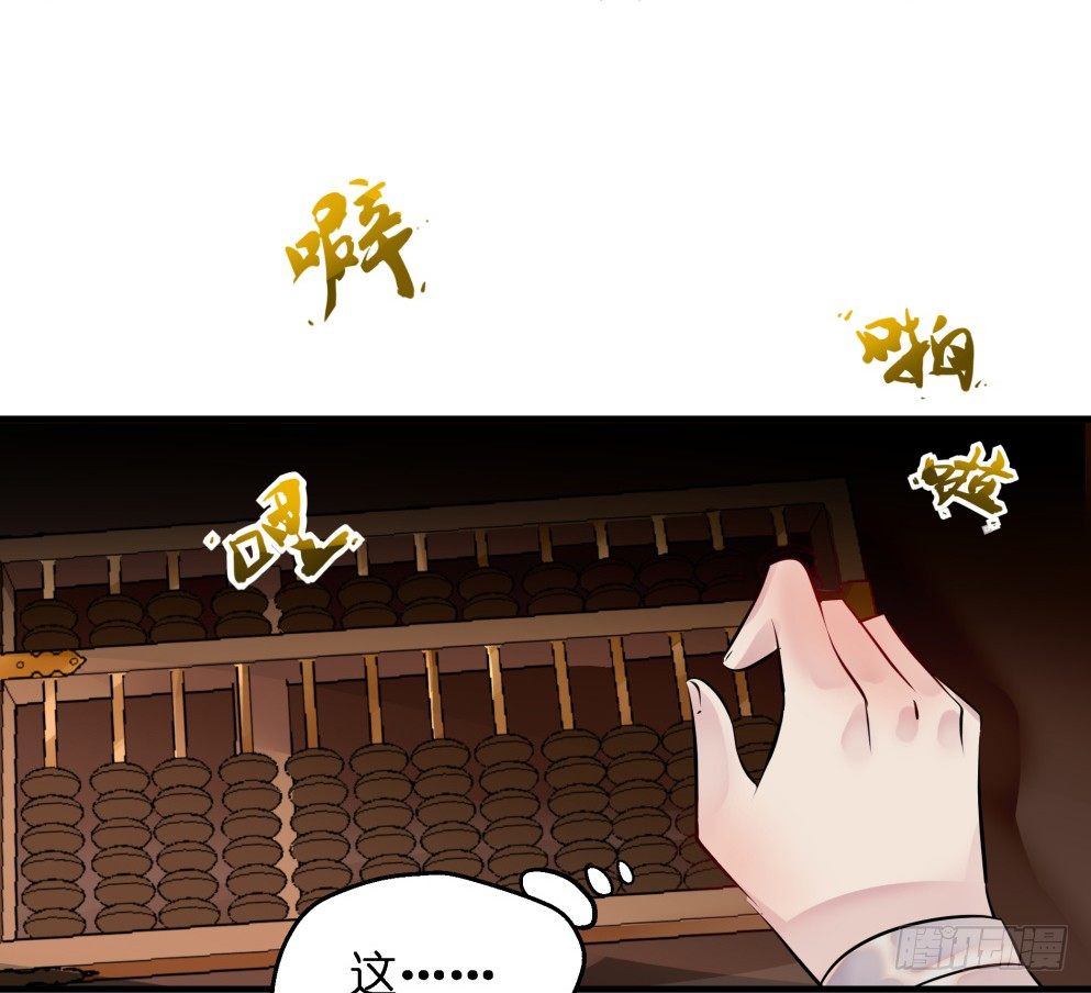 第二十八话22