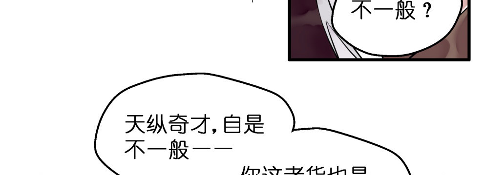 第三十六话9