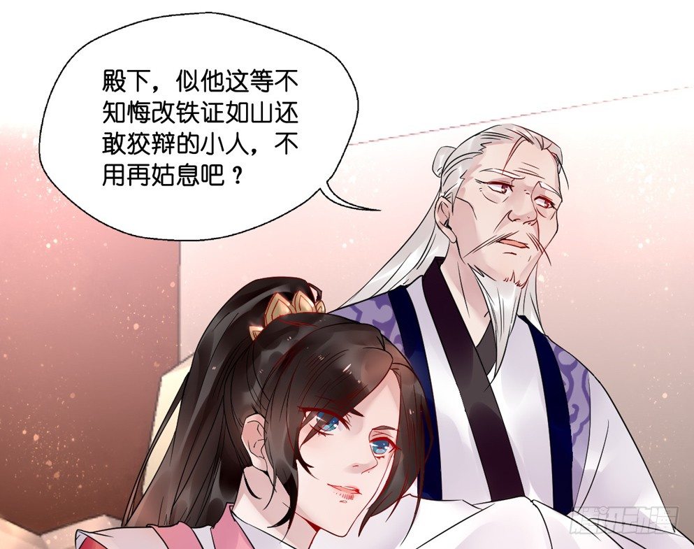 第十话55