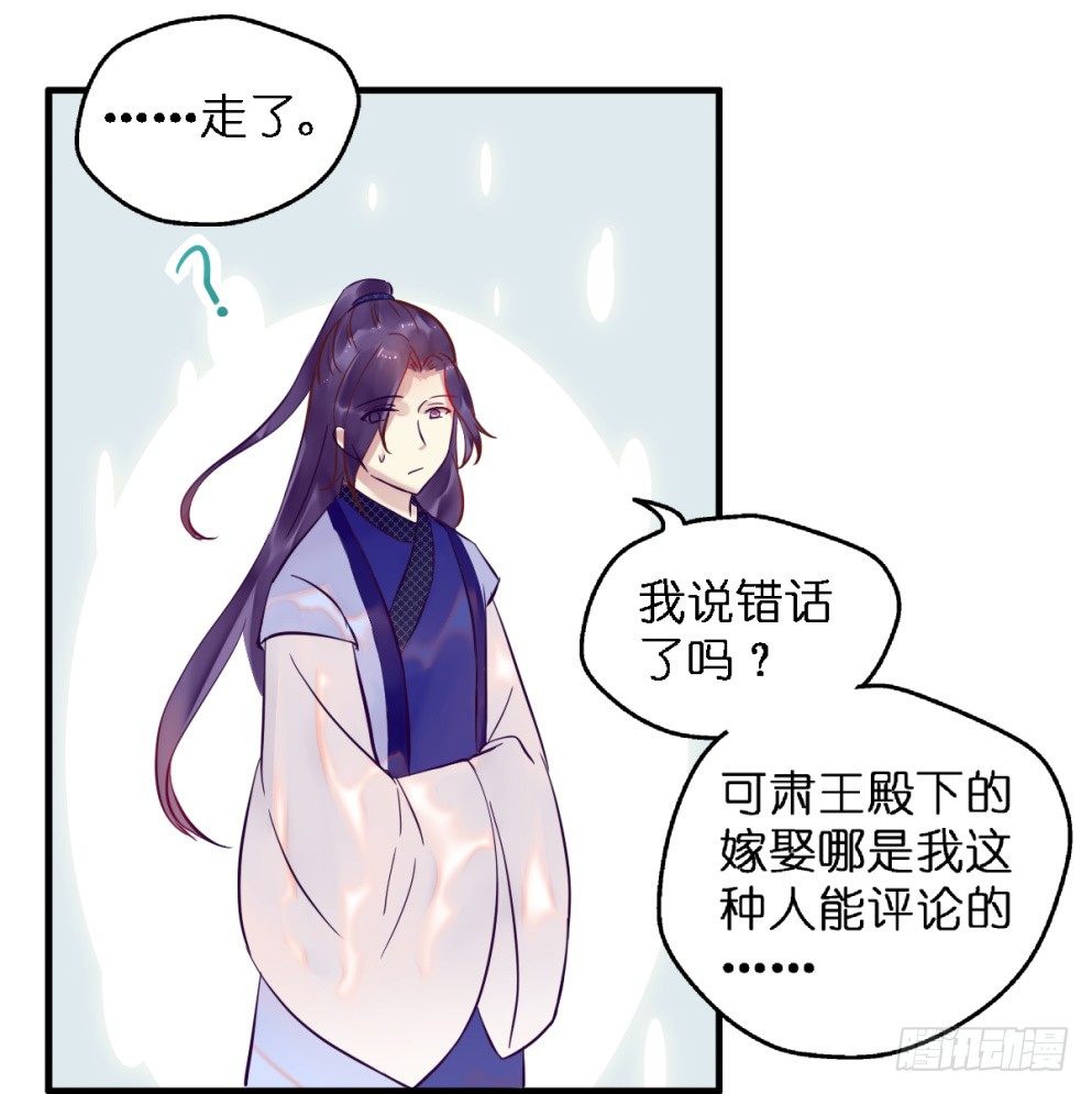 第三十二话49