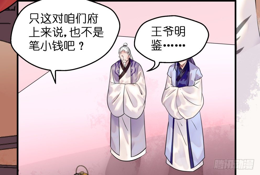 第三十话5
