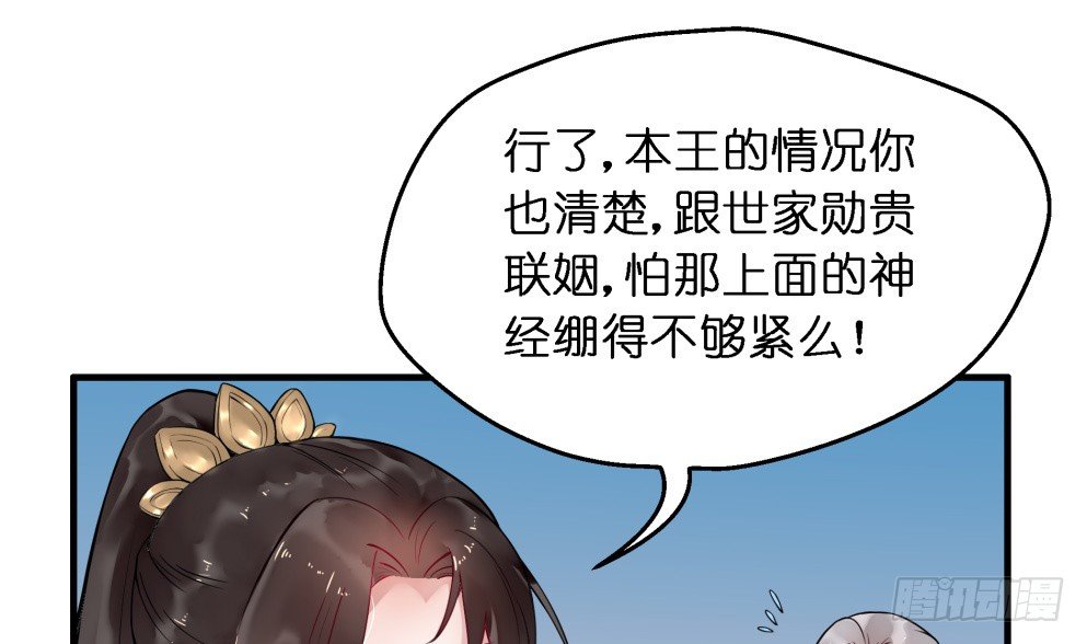 第二十七话61