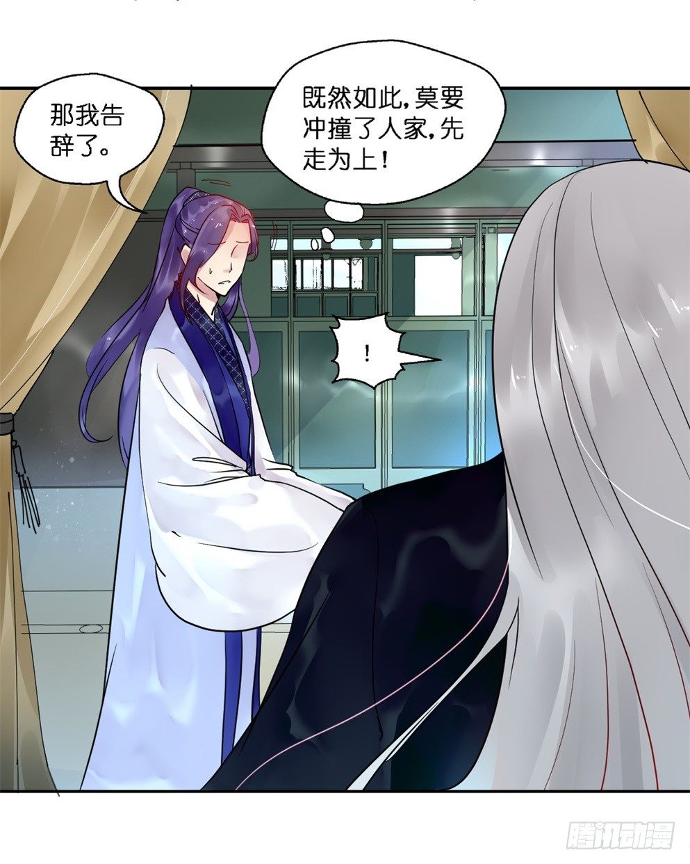 第十八话35