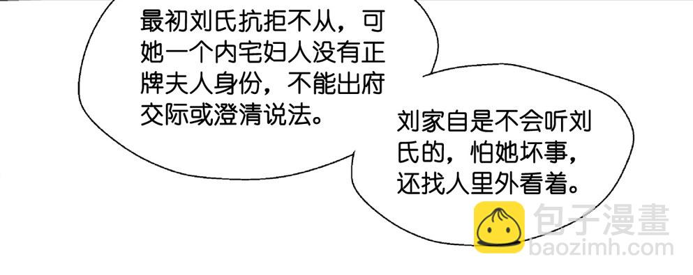 第九话50
