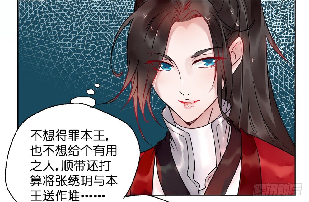 第十六话41