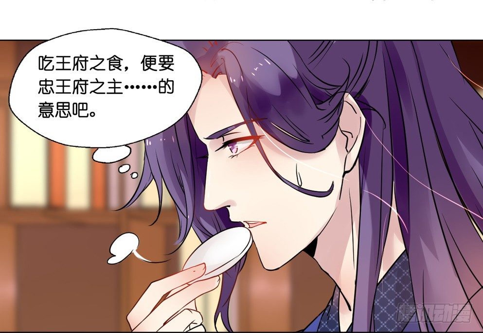 第八话31
