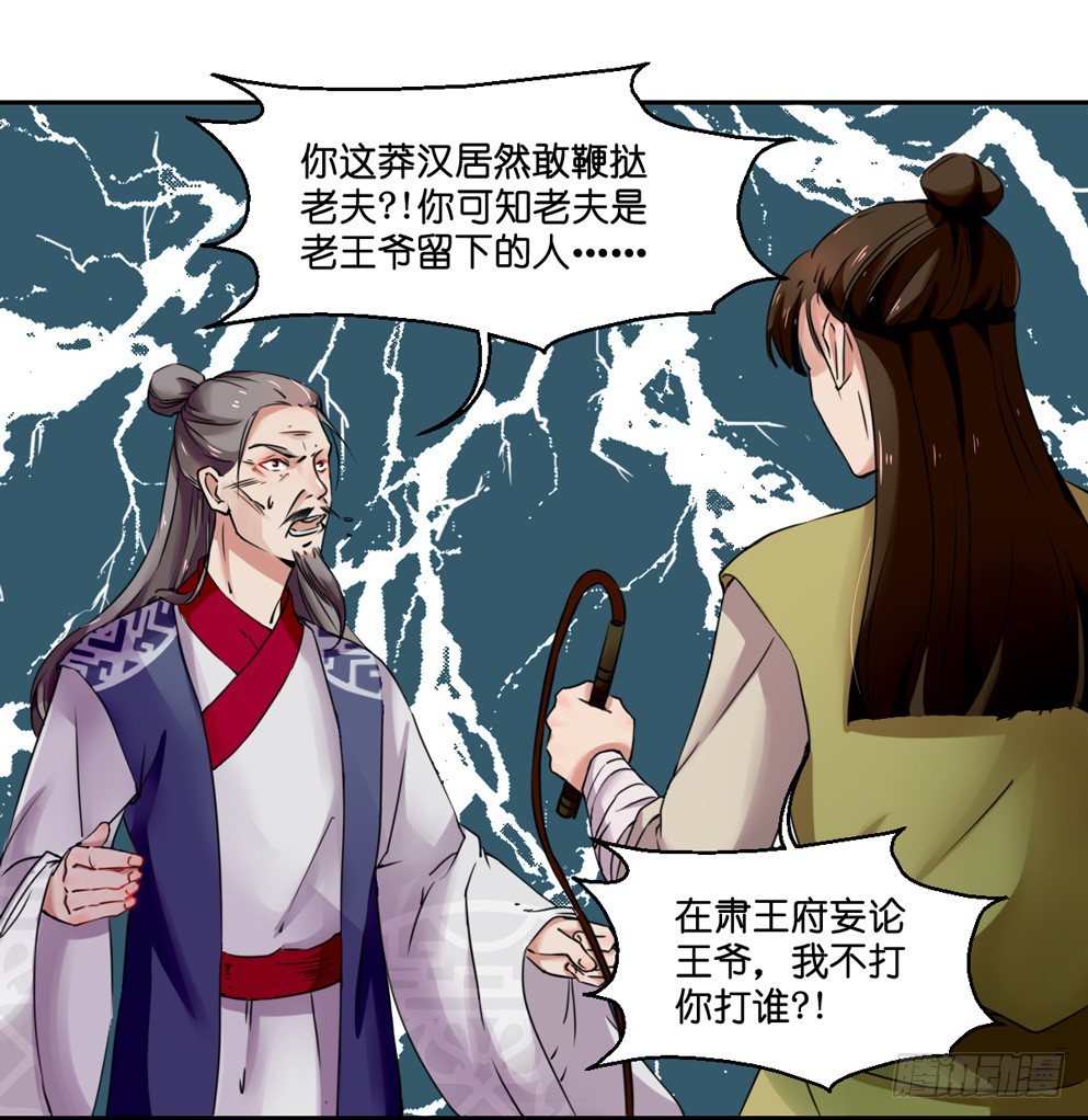 第四话46