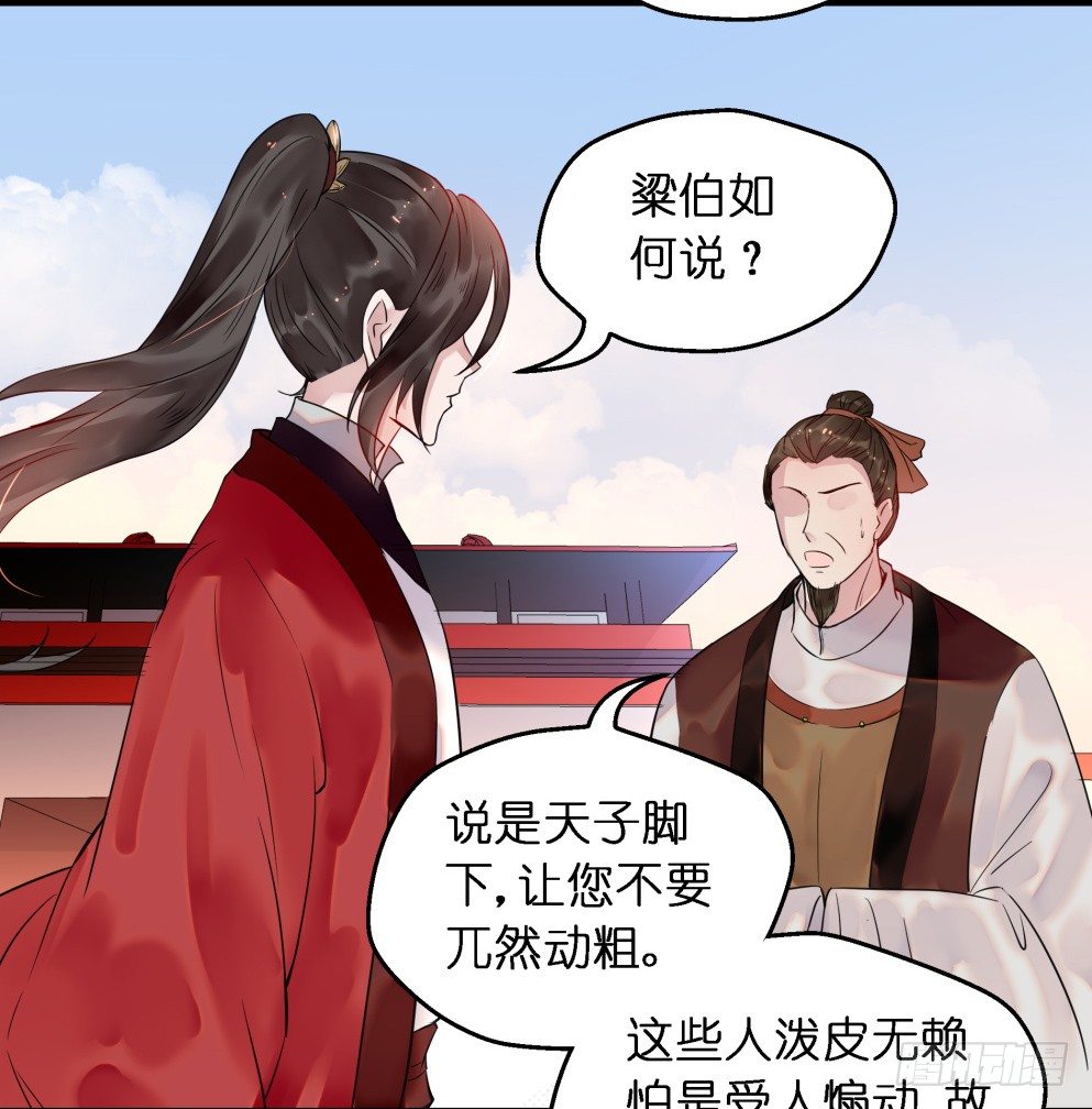 第二十七话34
