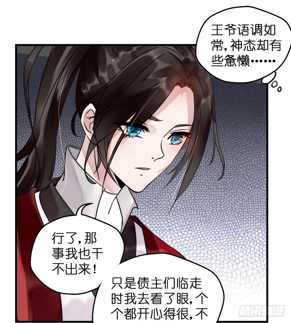 第三十话9
