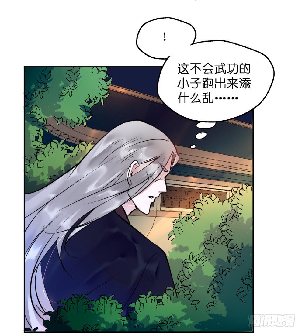 第二十话15