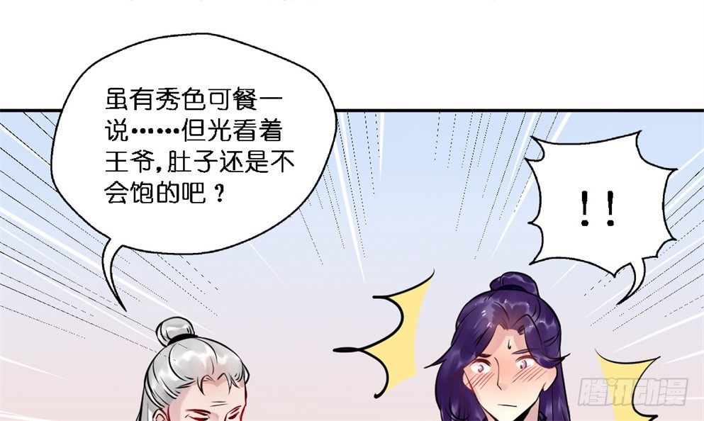 第十九话18