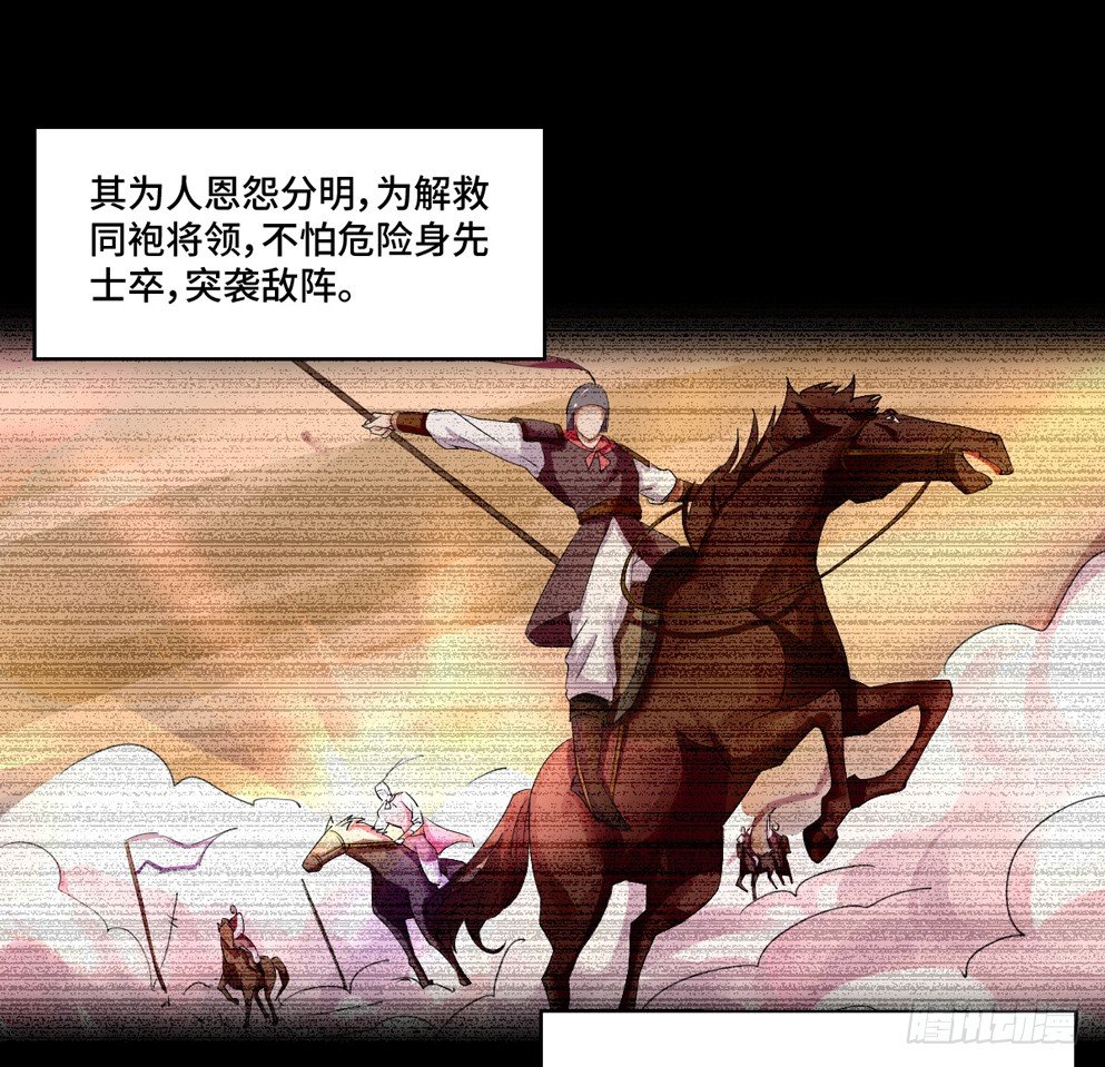 第三话10