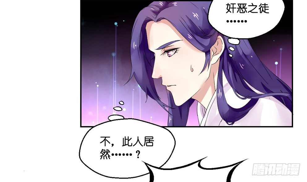 第四话44