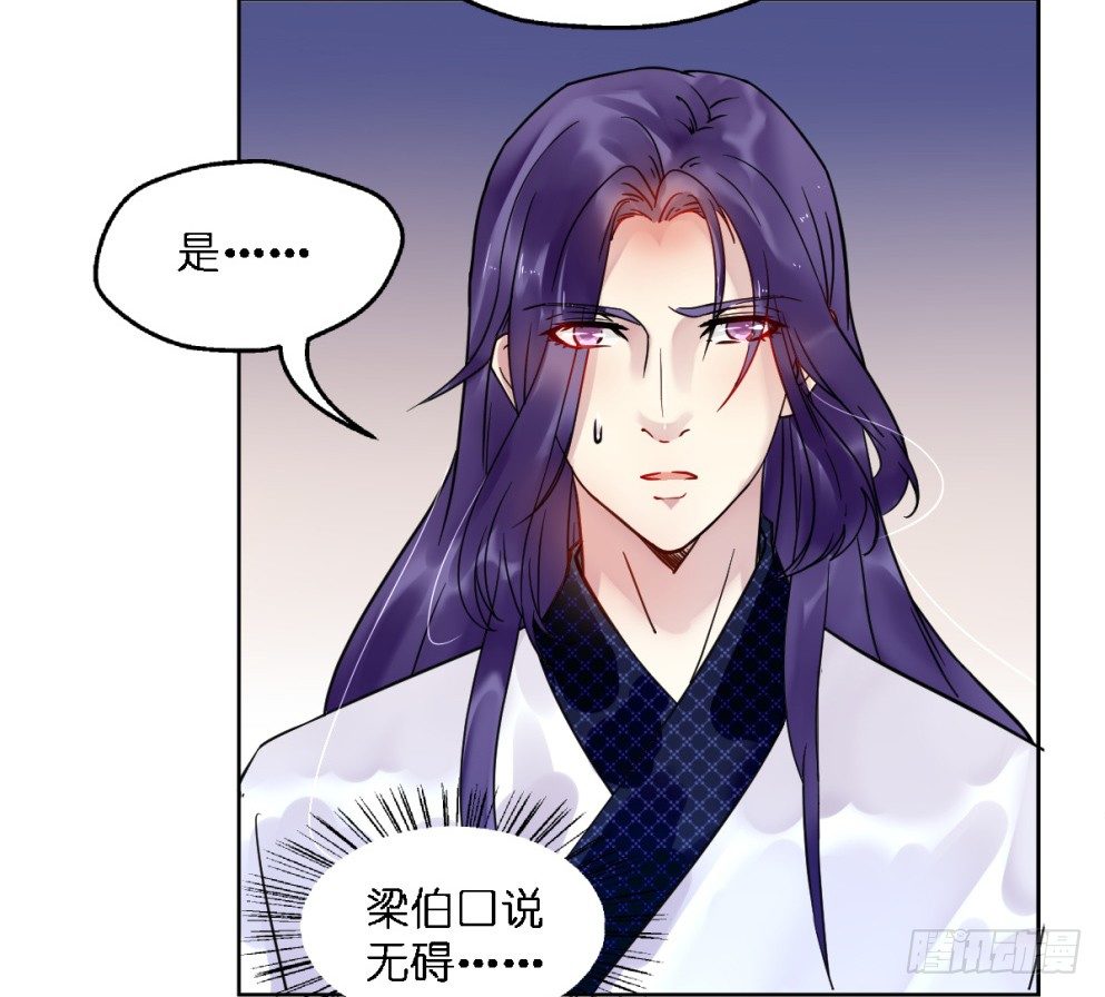 第二十话7