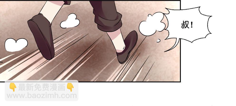 第九话17