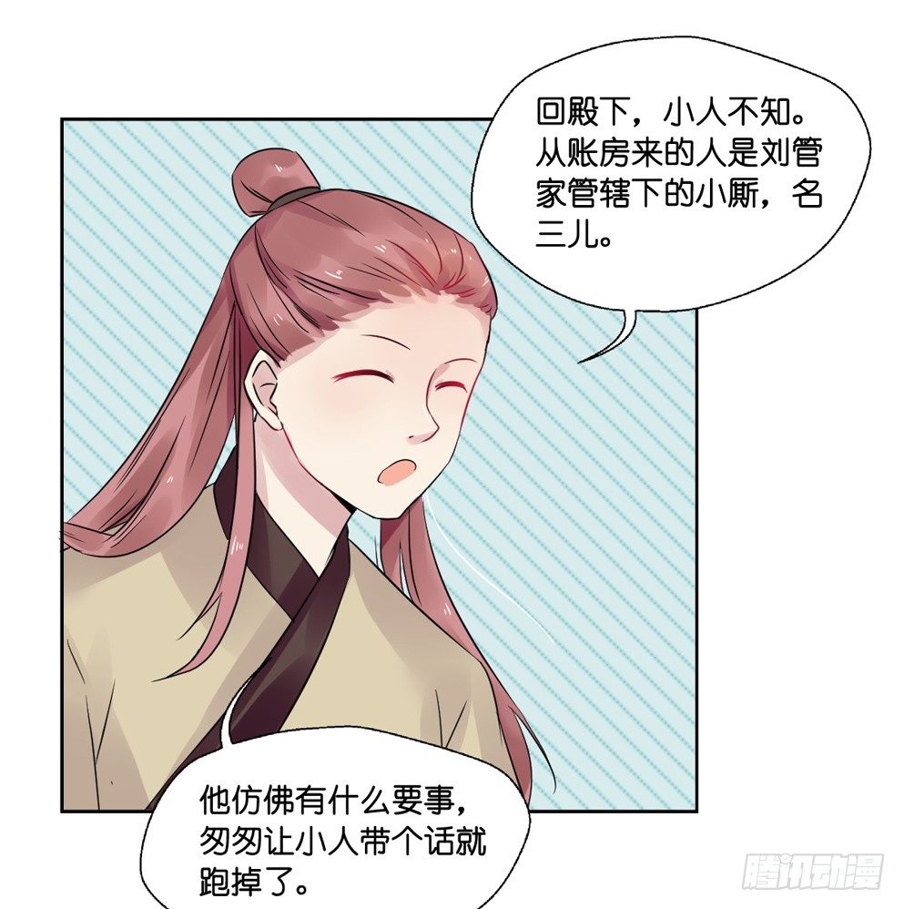 第九话12